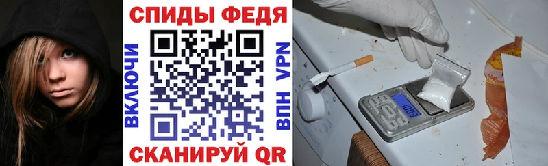 дарк нет Telegram  Михайловск  АМФЕТАМИН VHQ  где купить  