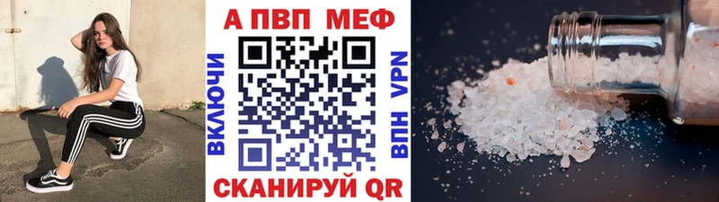 MEGA рабочий сайт  даркнет сайт  Михайловск  А ПВП СК 