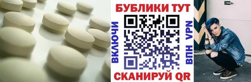 Экстази ешки  Михайловск 