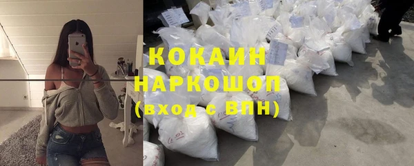 соль курить ск Горняк