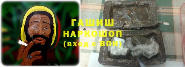 наркотики Арсеньев