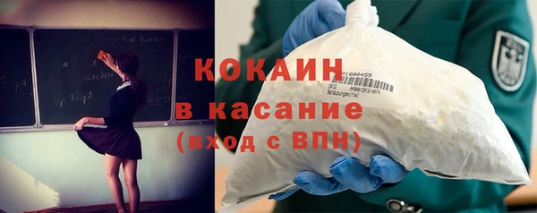 МДМА Аркадак