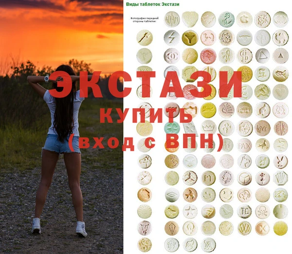 бутик Магас