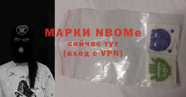 наркотики Арсеньев