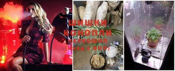 бутик Магас