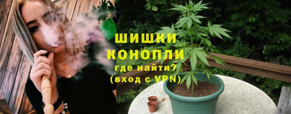 гашик Армянск
