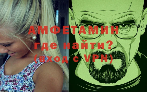 гашик Армянск