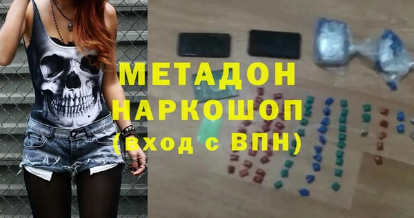 гашик Армянск