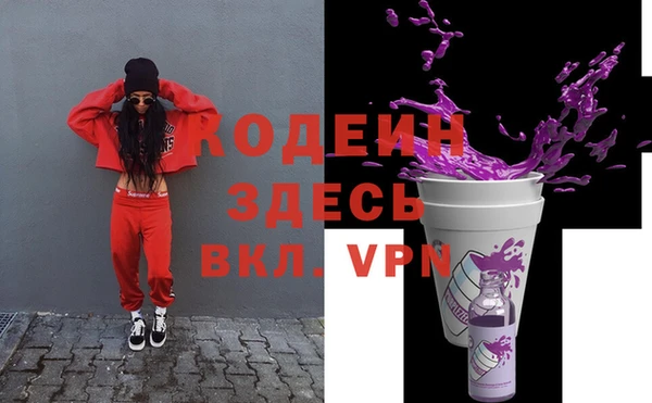 гашик Армянск