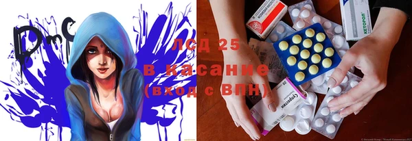 спайс Горно-Алтайск