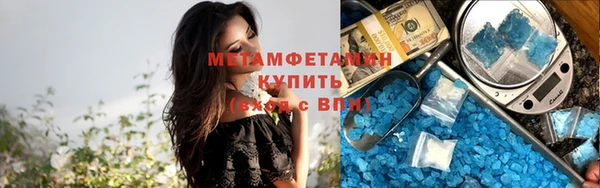 гашик Армянск