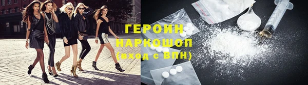 гашик Армянск