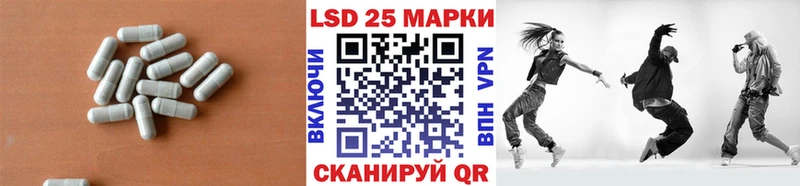ЛСД экстази ecstasy  нарко площадка состав  Михайловск 