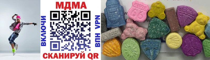 купить   Михайловск  МДМА молли 